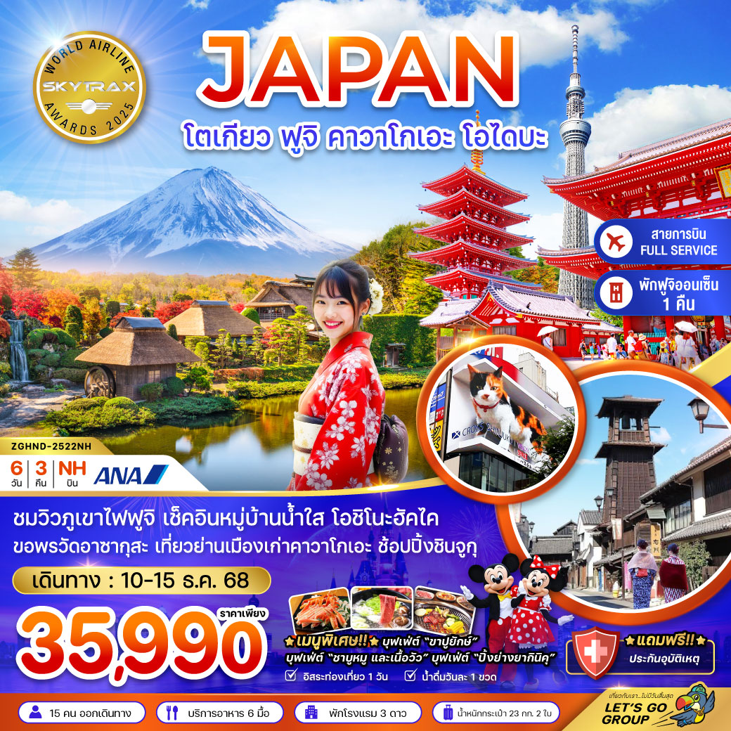 package image