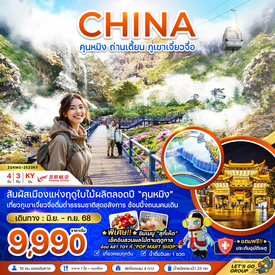 package image