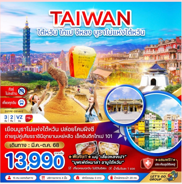package image