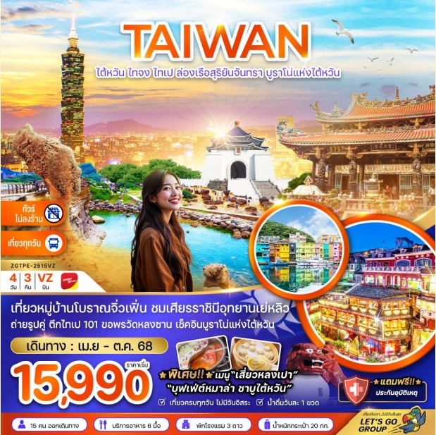 package image