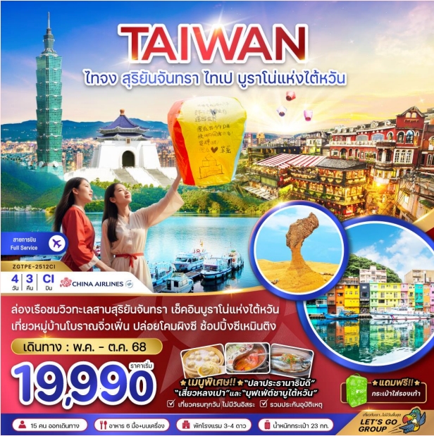 package image