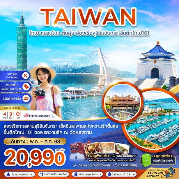 package image