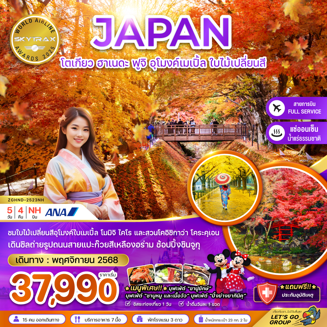 package image