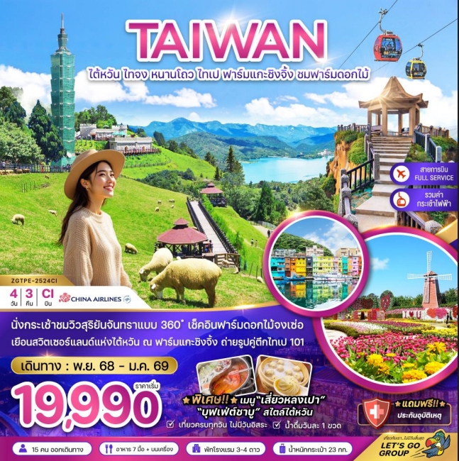 package image
