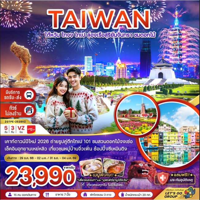 package image
