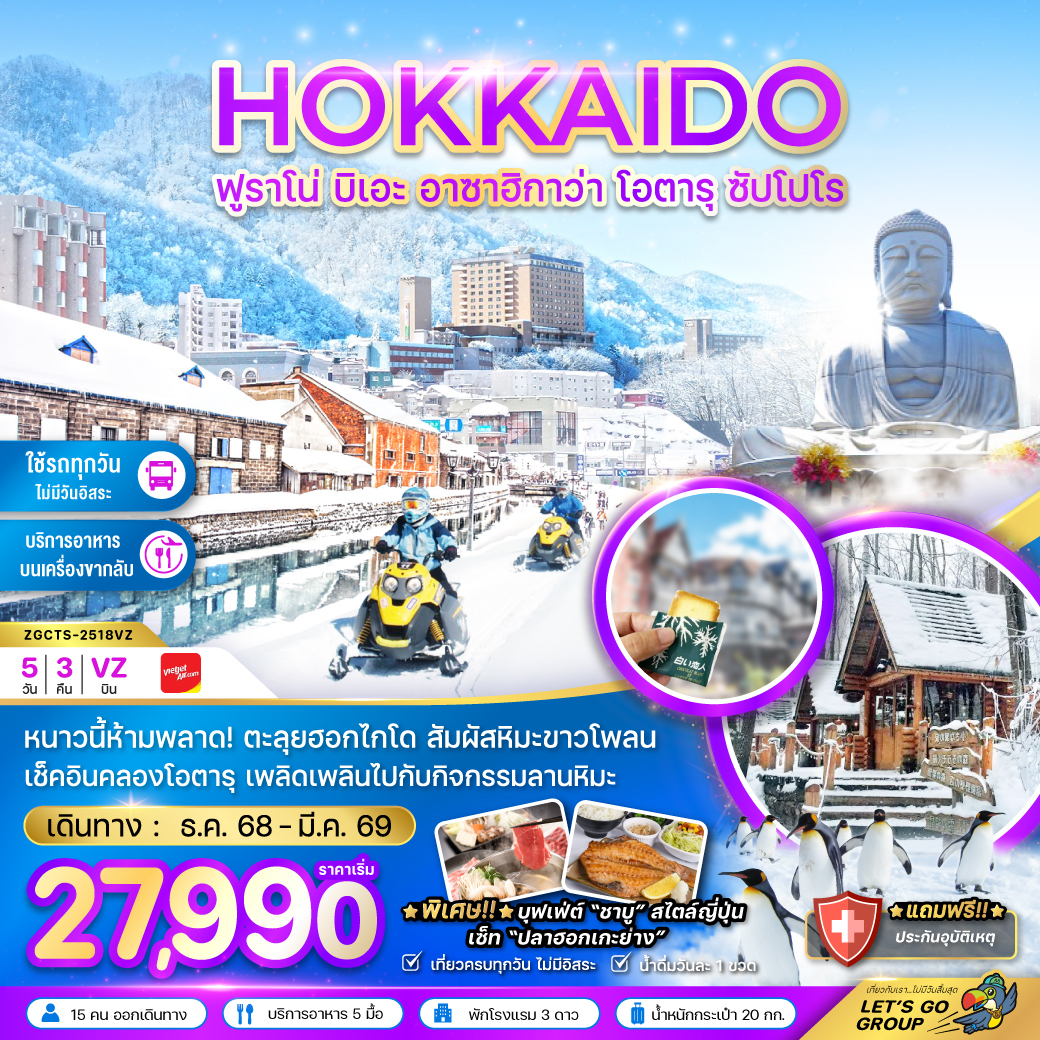 package image