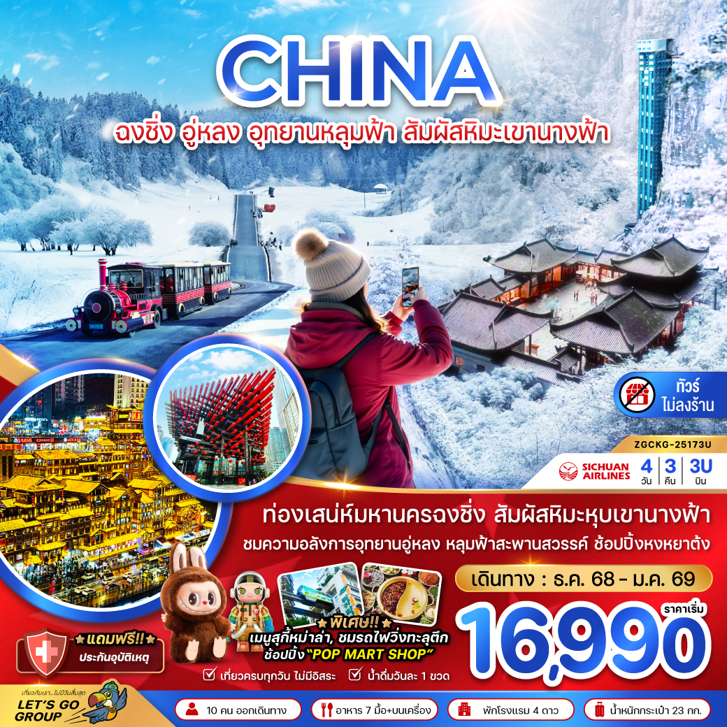package image