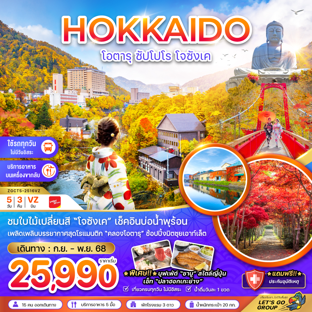 package image