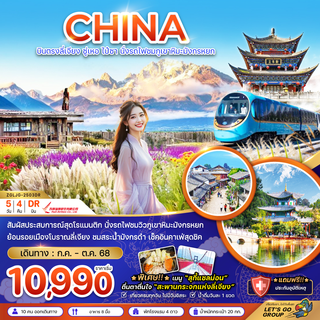 package image