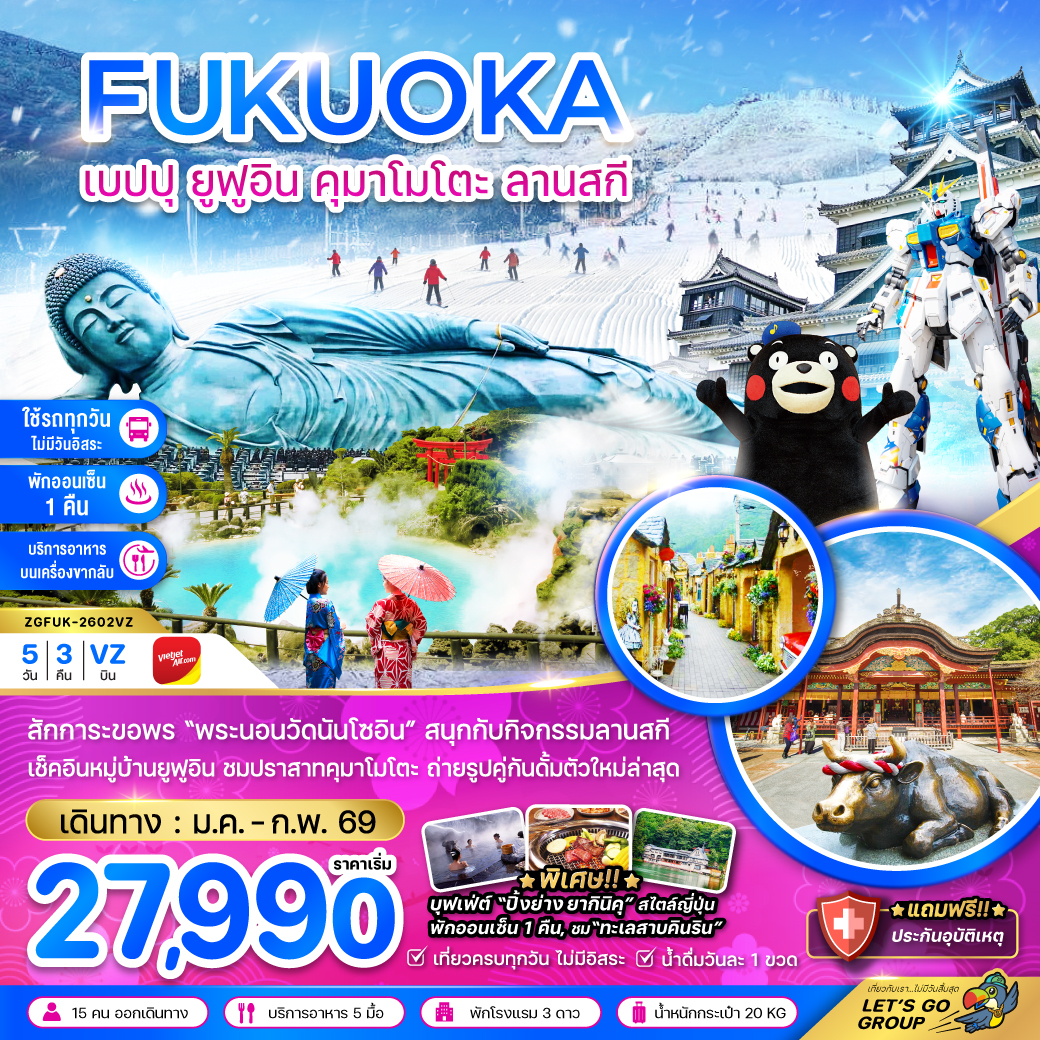 package image