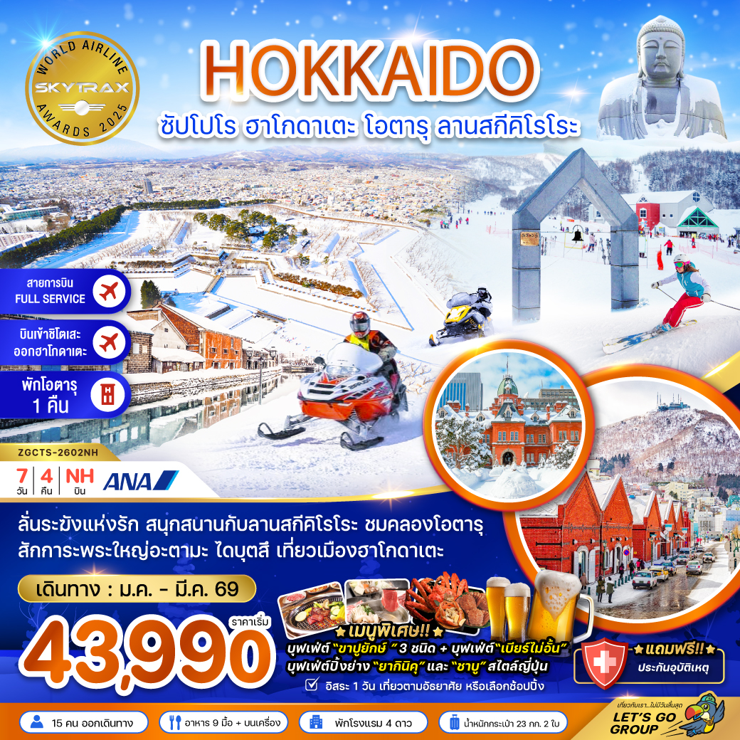 package image