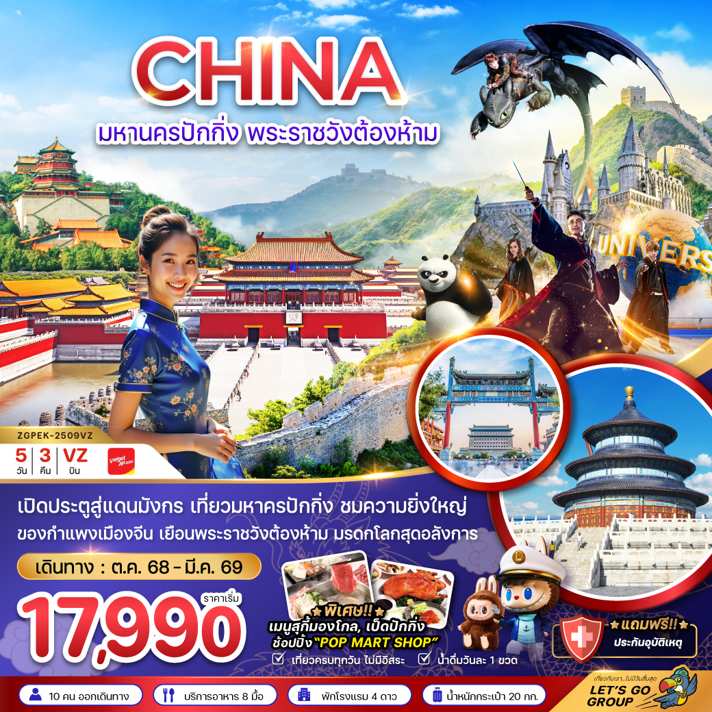 package image
