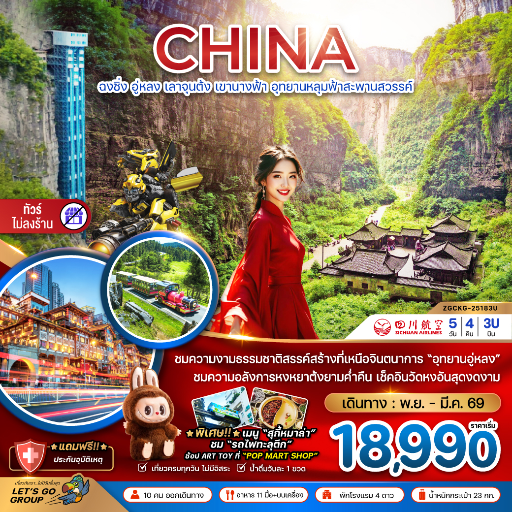 package image