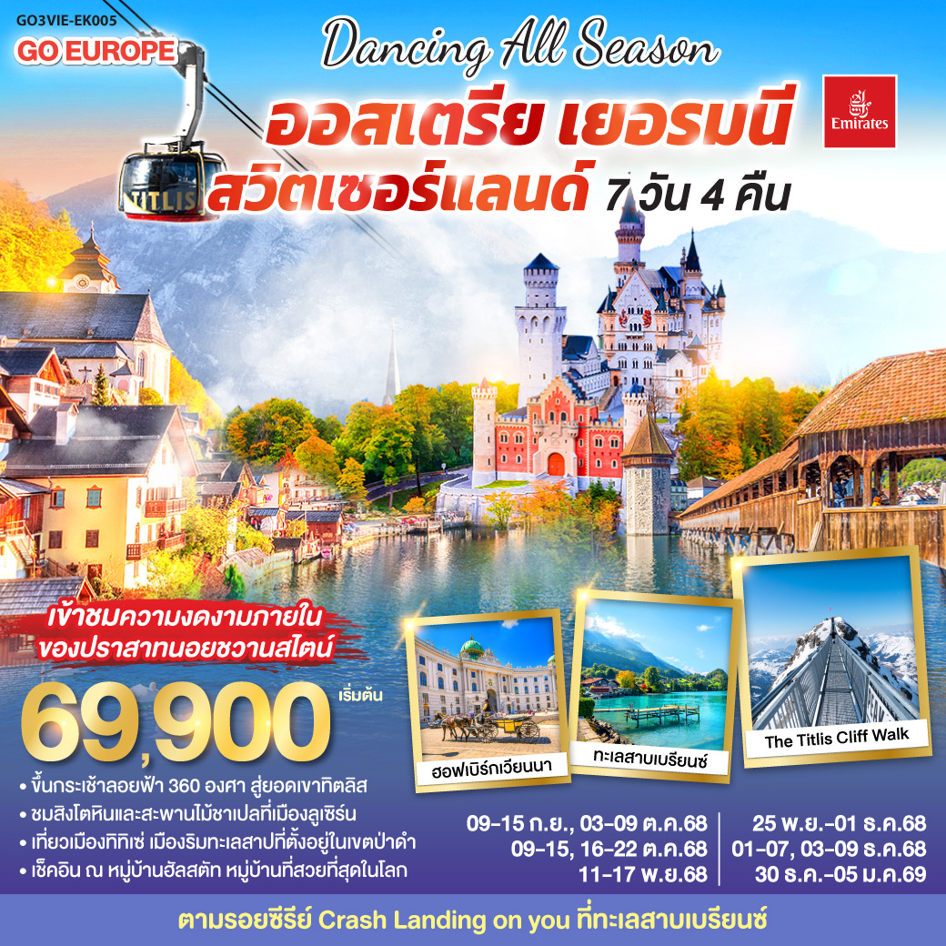 package image