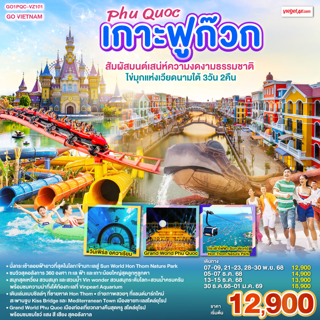 package image