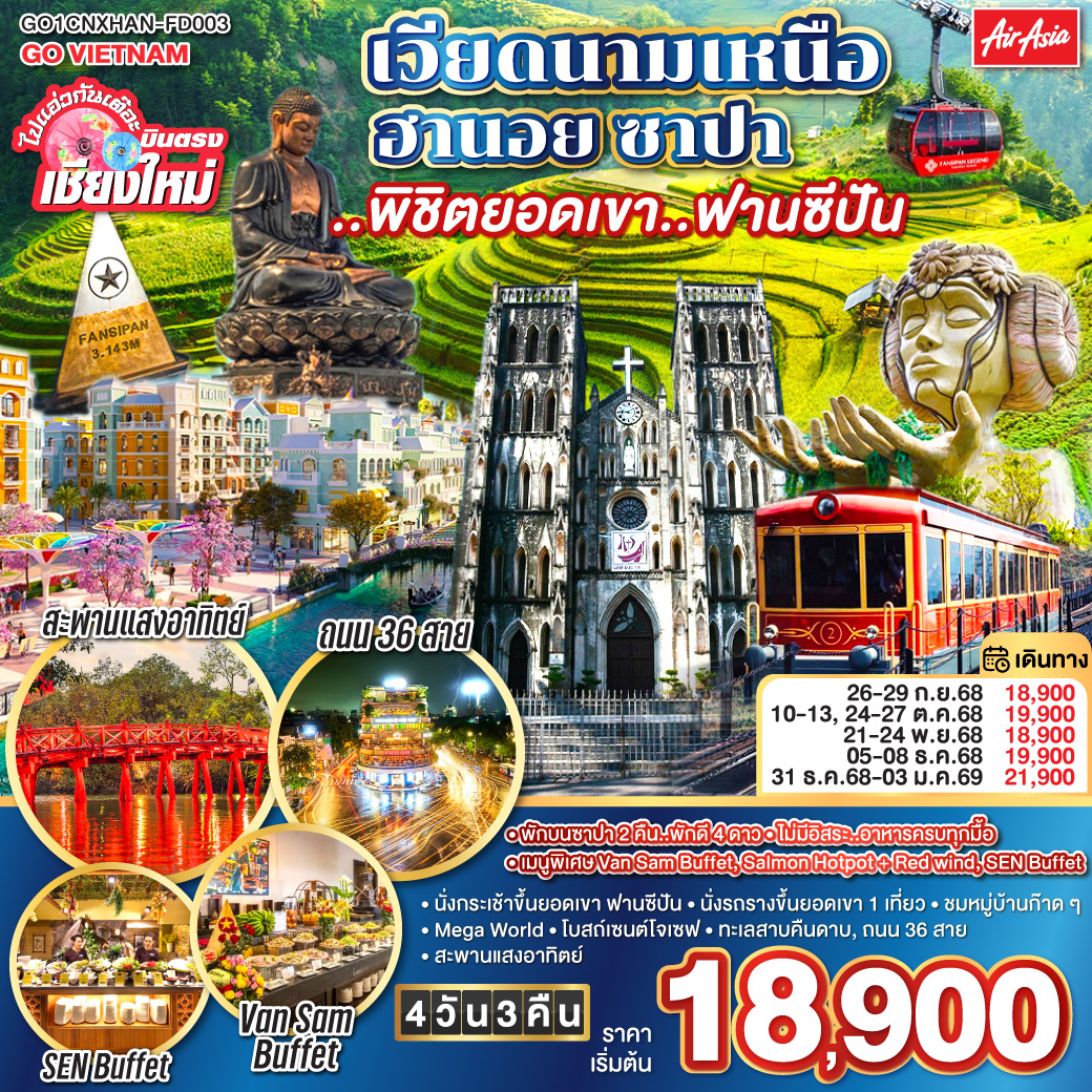 package image