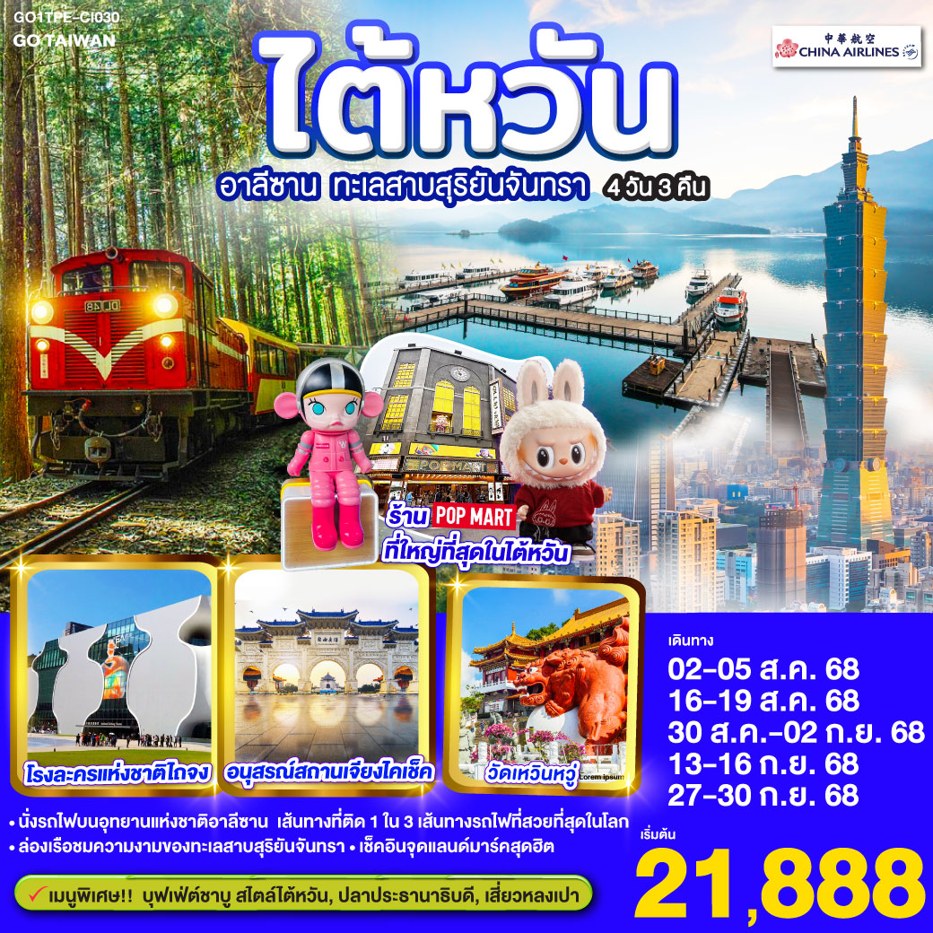 package image
