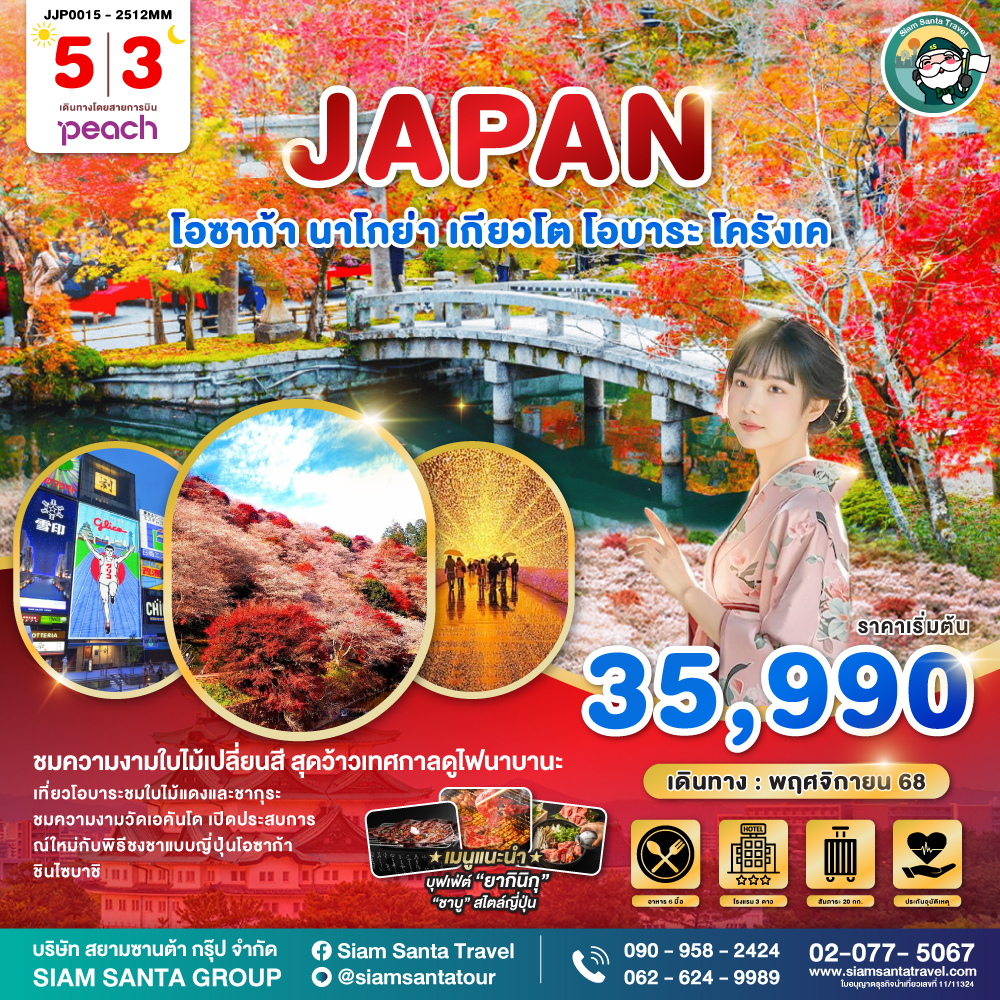 package image
