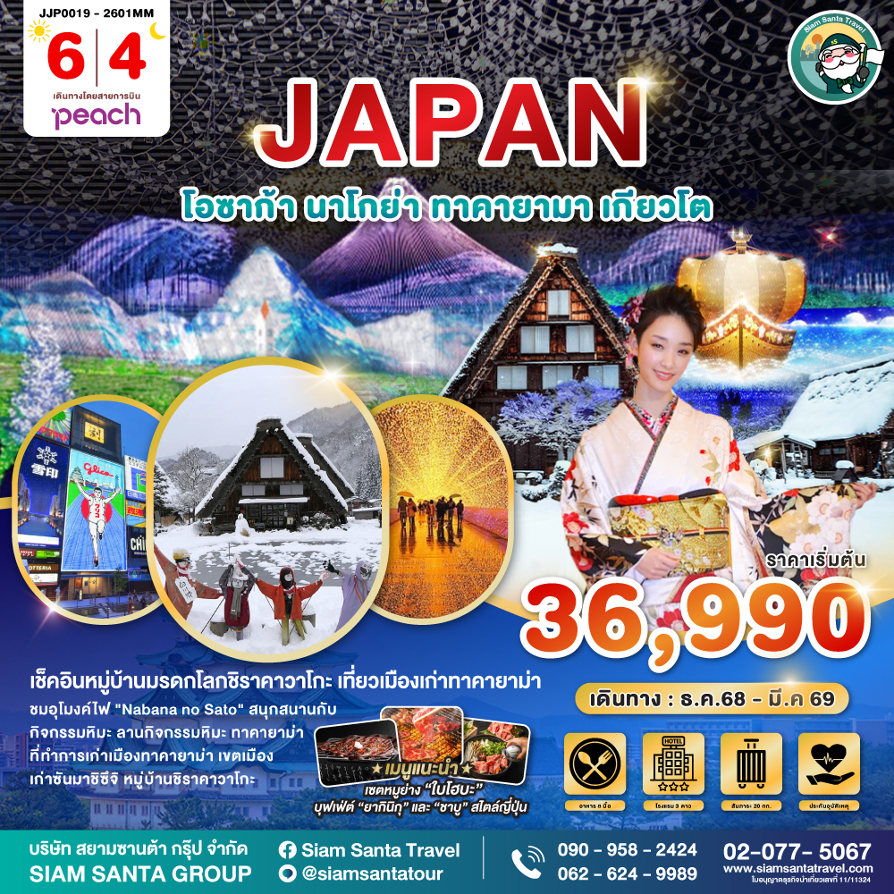 package image