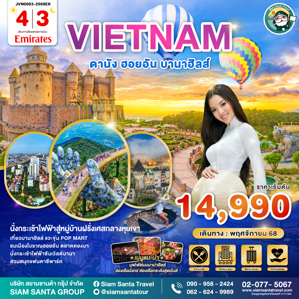package image