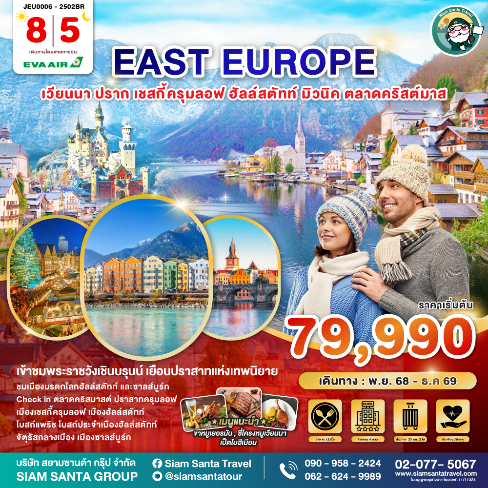 package image