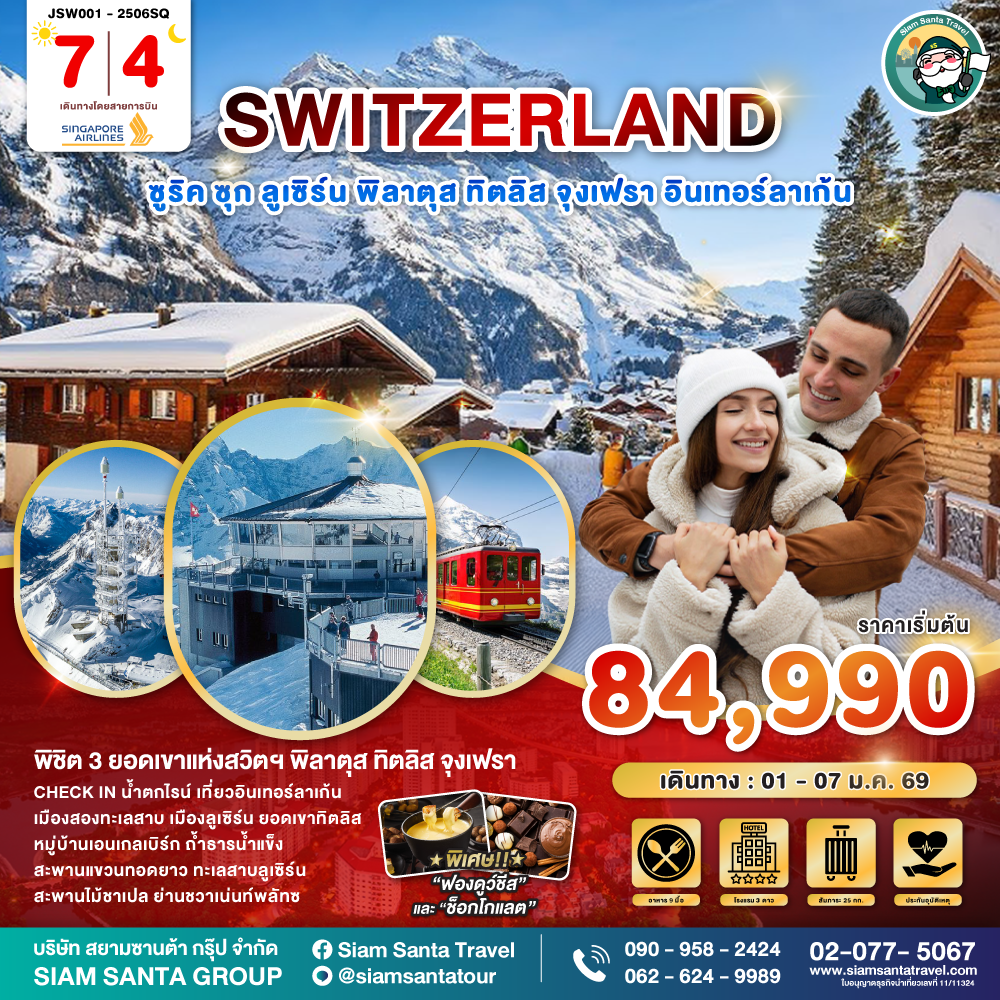 package image