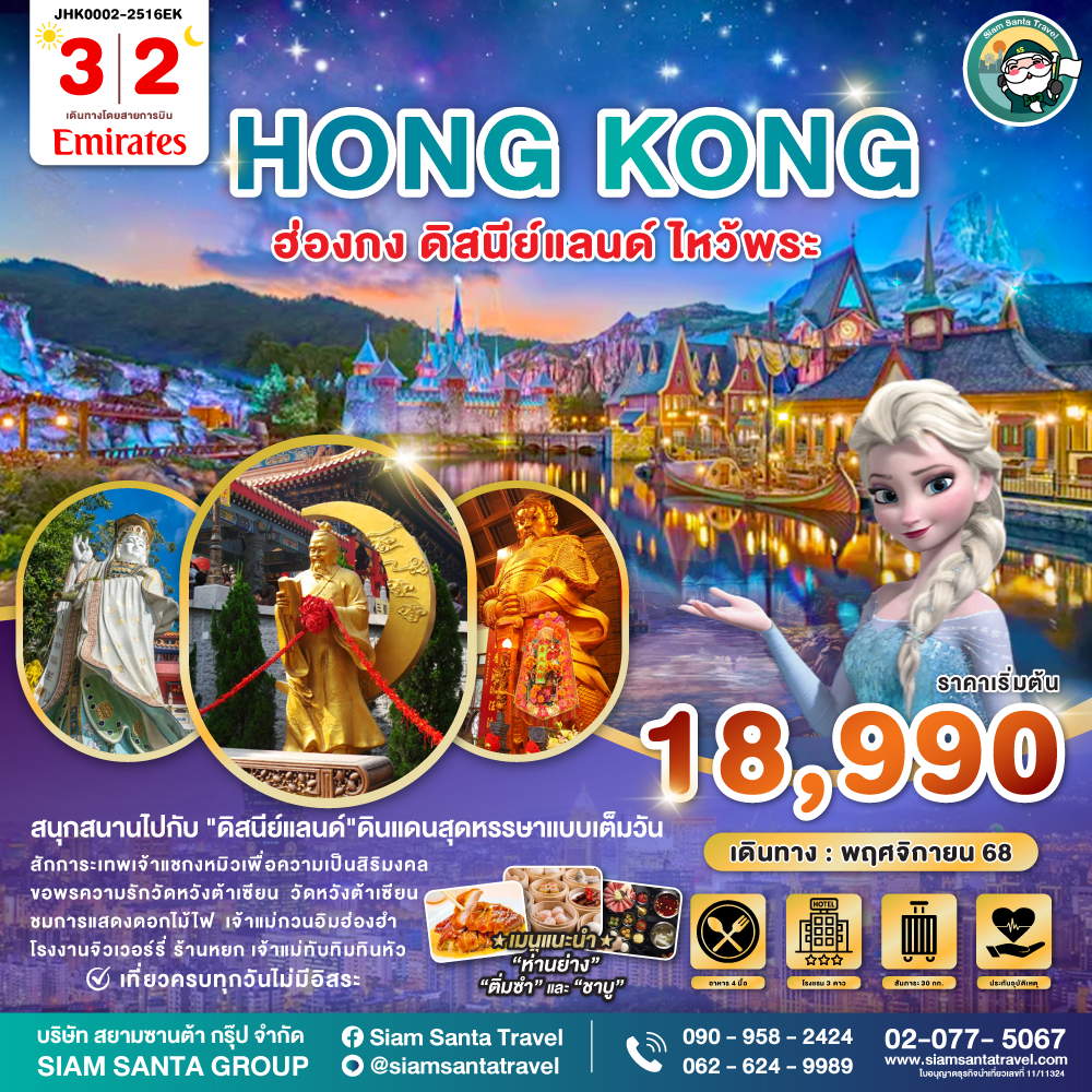 package image