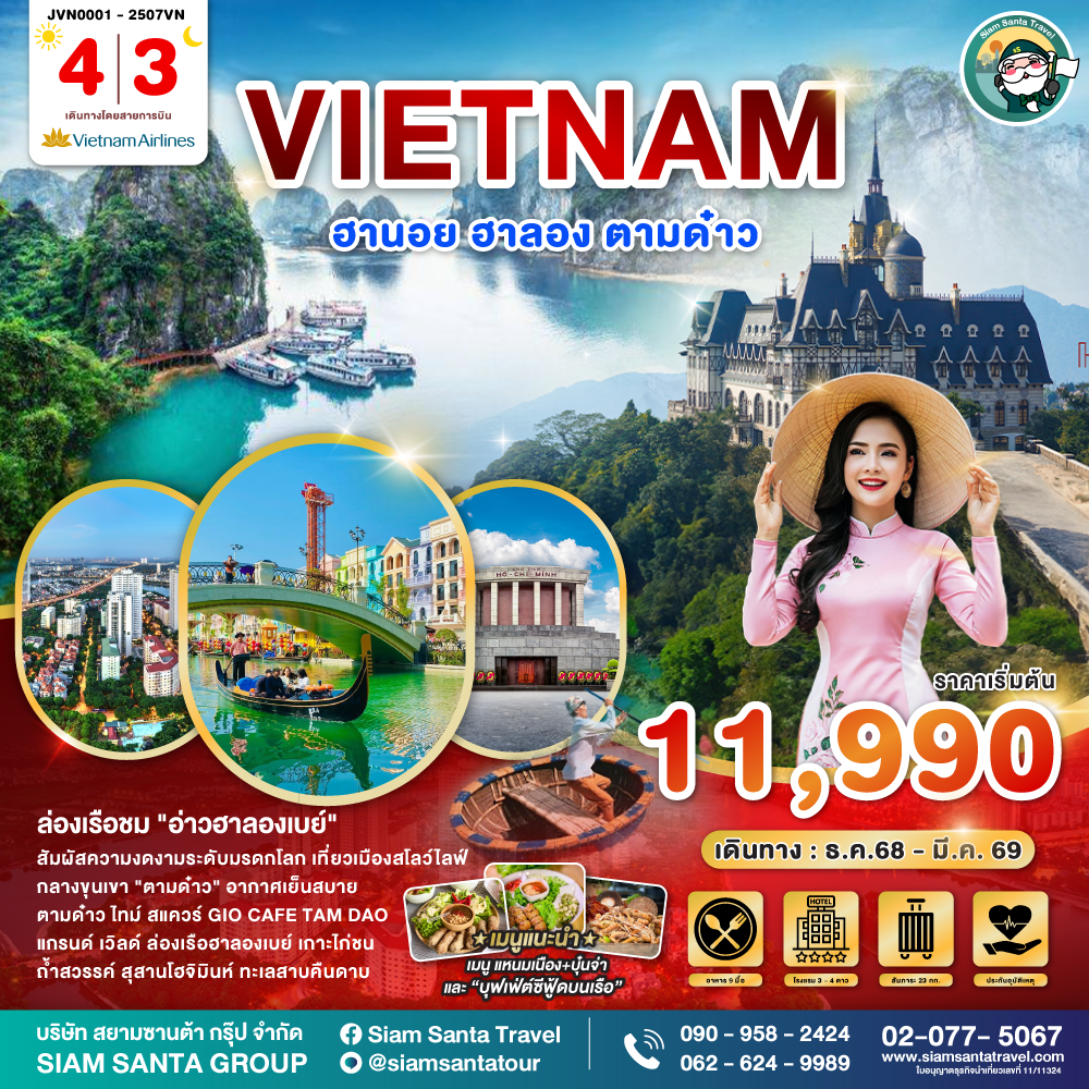 package image
