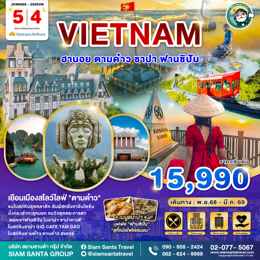 package image